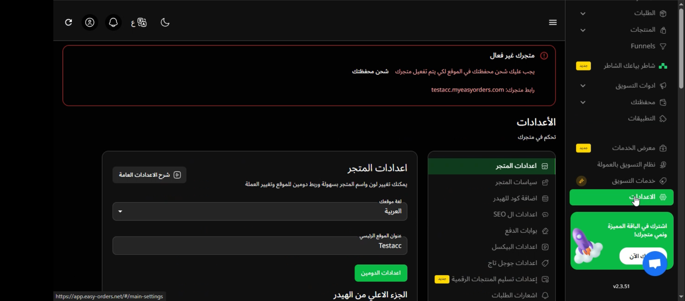 الخطوة 1